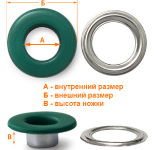 Артикул: Г13952, Цвет: Изумруд матовый цв.295