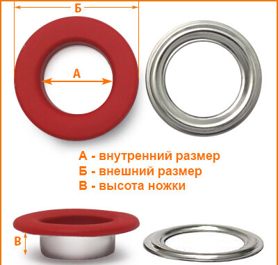Артикул: Г13952, Цвет: Красная резина цв.820