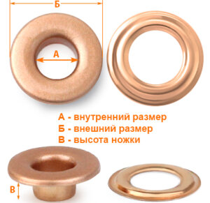 Артикул: Г13952, Цвет: Матовая медь