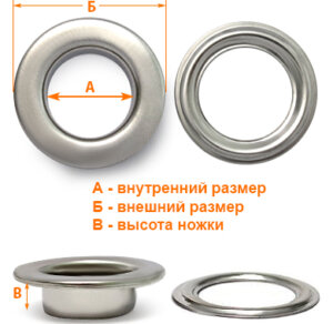 Артикул: Г13952, Цвет: Никель