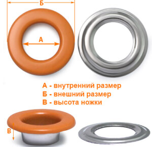Артикул: Г13952, Цвет: Оранжевый матовый цв.006