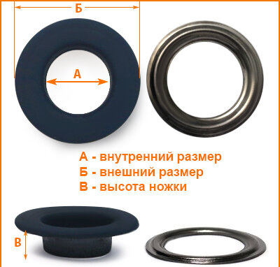 Артикул: Г13952, Цвет: Темно-синяя резина цв.058