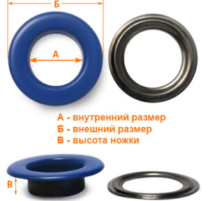 Артикул: Г13952, Цвет: Василек цв.918