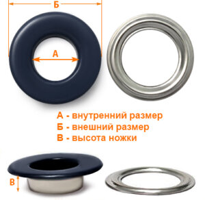 Артикул: Г13952, Цвет: Темно-синий цв.058
