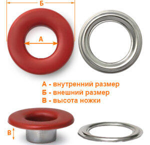 Артикул: Г13952, Цвет: Терракот матовый цв.025