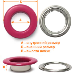 Артикул: Г13952, Цвет: Малина цв.383