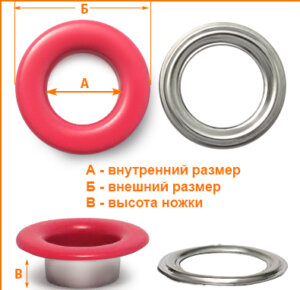 Артикул: Г13952, Цвет: Фуксия цв.516