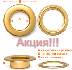 Артикул: Г13952, Цвет: Желтое золото цв.01