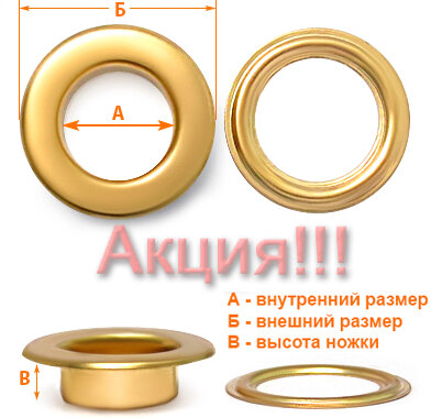 Артикул: Г13952, Цвет: Желтое золото цв.01
