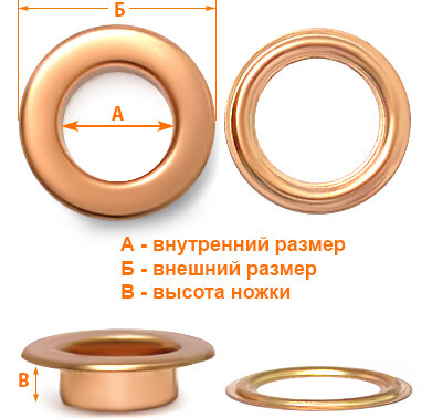 Артикул: Г13952, Цвет: Золото цв.02/1