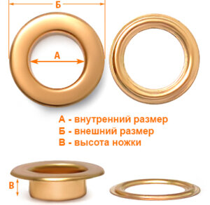 Артикул: Г13952, Цвет: Золото цв.02