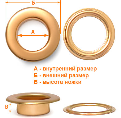 Артикул: Г13952, Цвет: Золото цв.02
