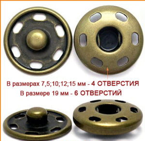 Артикул: Г13975, Цвет: Бронза