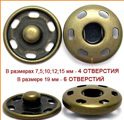 Артикул: Г13975, Цвет: Бронза