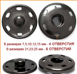 Артикул: Г13975, Цвет: Черный никель