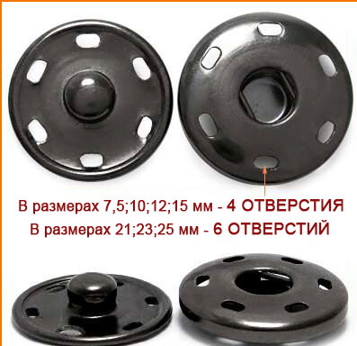 Артикул: Г13975, Цвет: Черный никель
