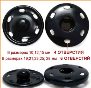 Артикул: Г13975, Цвет: Черный