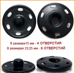 Артикул: Г13975, Цвет: Черный матовый