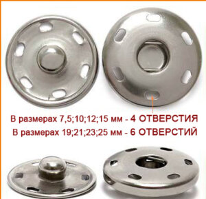 Артикул: Г13975, Цвет: Никель