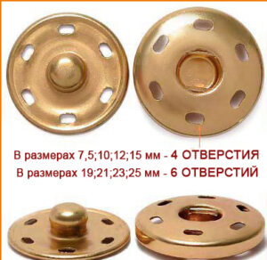 Артикул: Г13975, Цвет: Золото цв.02
