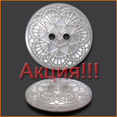 Артикул: Б14016, Цвет: Белый