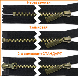 Артикул: ГМЗ1407 (М5;М8), Цвет: Бронза/черный