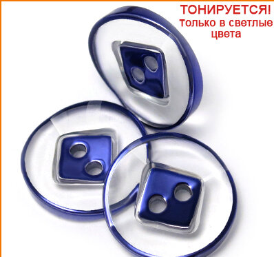 Артикул: ГУ14130, Цвет: Темно-синий цв.919/прозрачный