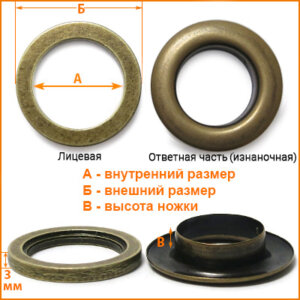 Артикул: ГНУ14152, Цвет: Бронза
