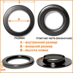 Артикул: ГНУ14152, Цвет: Черный никель