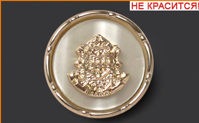 Артикул: ГК14173, Цвет: Золото/белый