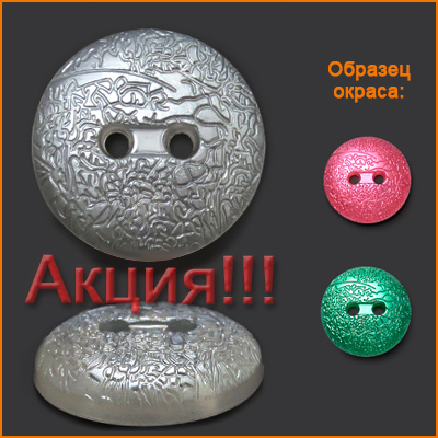 Артикул: ГКФ14204, Цвет: Белый