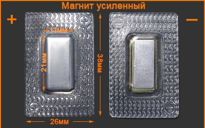 Артикул: ГДЖ14225, Цвет: Никель/силикон (усиленная)