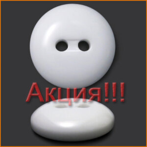 Артикул: К14288, Цвет: Белый
