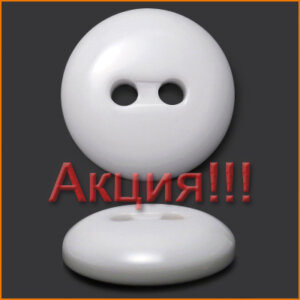 Артикул: Б14288, Цвет: Белый