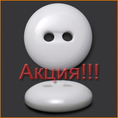 Артикул: Б14288, Цвет: Белый