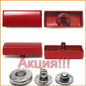 Артикул: ГХН14295, Цвет: Красный цв.820
