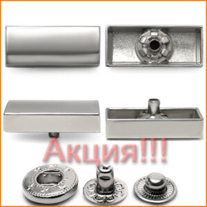 Артикул: ГХН14295, Цвет: Никель