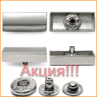 Артикул: ГХН14295, Цвет: Никель