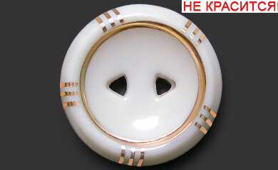 Артикул: ГУ14299, Цвет: Золото/белый