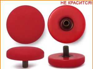 Артикул: Г14502, Цвет: Красная резина цв.820