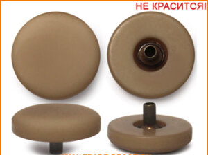 Артикул: Г14502, Цвет: Песочный резина цв.085
