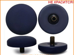 Артикул: Г14502, Цвет: Темно синий резина цв.919