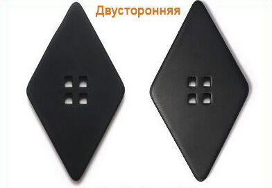 Артикул: Г14564, Цвет: Черная резина