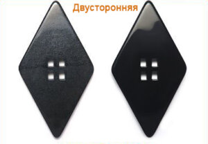 Артикул: Г14564, Цвет: Черный