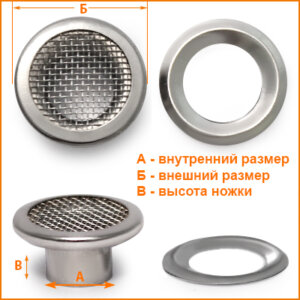 Артикул: ГУ14594, Цвет: Никель