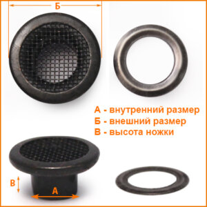 Артикул: ГУ14594, Цвет: Оксид цв.20