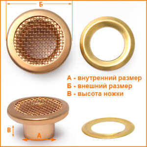 Артикул: ГУ14594, Цвет: Золото цв.02