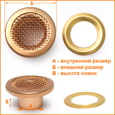 Артикул: ГУ14594, Цвет: Золото цв.02
