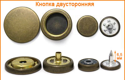 Артикул: ГХН14685, Цвет: Бронза