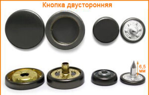 Артикул: ГХН14685, Цвет: Черный никель